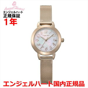 �y���������}���\�����Ԓ��X���ő�P20�{�z�y�������K�i�z�G���W�F���n�[�g �r���v �\�[���[ �E�H�b�` ���f�B�[�X ANGEL HEART �g�D�C���N���^�C�� Twinkle Time TT25PG-ELT