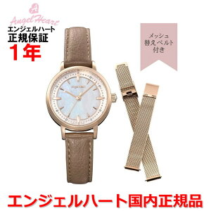 �y���������}���\�����Ԓ��X���ő�P20�{�z�y�������K�i�z�G���W�F���n�[�g �r���v �\�[���[ �E�H�b�` ���f�B�[�X ANGEL HEART �T�N���^�C�� SAKURA TIME SKR28P-BW-J