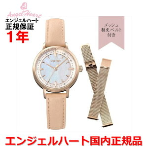 �y���������}���\�����Ԓ��X���ő�P20�{�z�y�������K�i�z�G���W�F���n�[�g �r���v �\�[���[ �E�H�b�` ���f�B�[�X ANGEL HEART �T�N���^�C�� SAKURA TIME SKR28P-PK-J