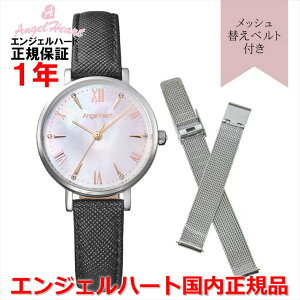 �y���������}���\�����Ԓ��X���ő�P20�{�z�y�������K�i�z�G���W�F���n�[�g �r���v �\�[���[ �E�H�b�` ���f�B�[�X ANGEL HEART �X�p�[�N���^�C�� Sparkle Time ST29S-BK
