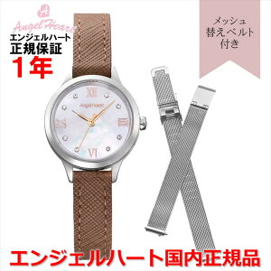 �y���������}���\�����Ԓ��X���|�C���g�ő�20�{�z�y�������K�i�z�G���W�F���n�[�g �r���v �\�[���[ �E�H�b�` ���f�B�[�X ANGEL HEART �g�D�C���N���^�C�� Twinkle Time TTN25S-BW