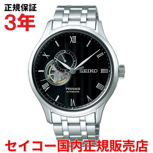 yӍՊԒX|Cgő20{zyKiz ZCR[ vU[W SEIKO PRESAGE 41.8mm I[vn[g Wpj[YK[f Japanese Garden Y rv EHb`  Xe