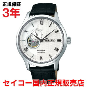 yKiz ZCR[ vU[W SEIKO PRESAGE 41.8mm I[vn[g Wpj[YK[f Japanese Garden Y rv EHb`  vxg U[ zCg Vo[  SARY