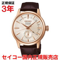 楽天市場】自動巻き パワーリザーブ（ブランドセイコー）（腕時計）の通販