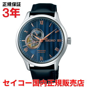 yKiz ZCR[ vU[W SEIKO PRESAGE 41.8mm I[vn[g Wpj[YK[f Japanese Garden Y rv EHb`  vxg U[ lCr[ u[  SARY187