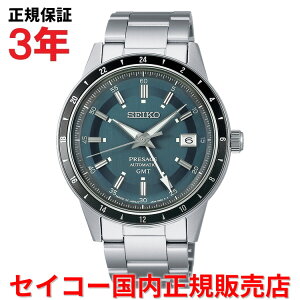 【国内正規品】 セイコー プレザージュ SEIKO PRESAGE GMT 39.5mm Style60's メンズ 腕時計 ウォッチ 自動巻き ステンレススティールブレスレット ネイビー文字盤 青 ブルー SARY229