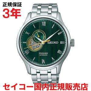 yKiz ZCR[ vU[W SEIKO PRESAGE 41.8mm I[vn[g Wpj[YK[f Japanese Garden Y rv EHb`  XeXXeB[uXbg O[