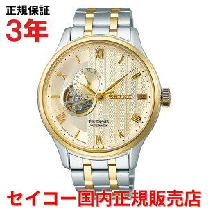 yKiz ZCR[ vU[W SEIKO PRESAGE 41.8mm I[vn[g Wpj[YK[f Japanese Garden Y rv EHb`  XeXXeB[uXbg S[h