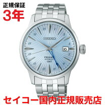楽天市場】セイコー プレザージュ アイスブルーの通販 