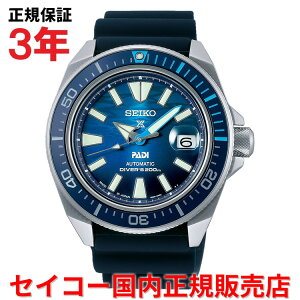 yubNtCf[ԒX|Cgő20{zyKiz ZCR[ vXybNX _Co[XL[o PADIXyVGfBV SEIKO PROSPEX DIVER SCUBA 43.8mm Y rv EHb