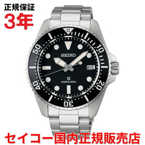 yKiz ZCR[ vXybNX _Co[XL[o SEIKO PROSPEX DIVER SCUBA 41.0mm Y rv EHb` \[[ XeXXeB[uXbg ubN  SBDJ063