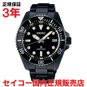 yKiz ZCR[ vXybNX _Co[XL[o SEIKO PROSPEX DIVER SCUBA 41.0mm Y rv EHb` \[[ XeXXeB[uXbg ubN  SBDJ065