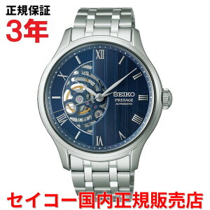 yӍՊԒX|Cgő20{zyKiz ZCR[ vU[W SEIKO PRESAGE 41.8mm I[vn[g Wpj[YK[f Japanese Garden Y rv EHb`  Xe