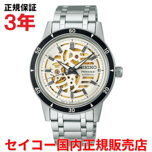 yKiz ZCR[ vU[W SEIKO PRESAGE 39.5mm XPg Style60's Y rv EHb`  XeXXeB[uXbg AC{[ Vo[ x[W SARY255