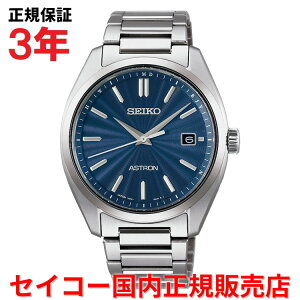 yKiz ZCR[ AXg dgv SEIKO ASTRON 39mm Y rv EHb` \[[dg `^uXbg u[  SBXY031