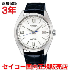【国内正規品】 セイコー アストロン 電波時計 SEIKO ASTRON 39mm メンズ 腕時計 ウォッチ ソーラー電波 革ベルト レザー ホワイト文字盤 白 SBXY035