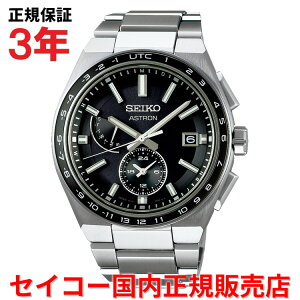 yKiz ZCR[ AXg lNX^[ [h^C dgv SEIKO ASTRON NEXTER 43mm Y rv EHb` \[[dg `^uXbg ubN  SBXY039