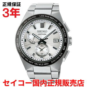 yKiz ZCR[ AXg lNX^[ [h^C dgv SEIKO ASTRON NEXTER 42.7mm Y rv EHb` \[[dg `^uXbg zCg  Vo[ SBXY049