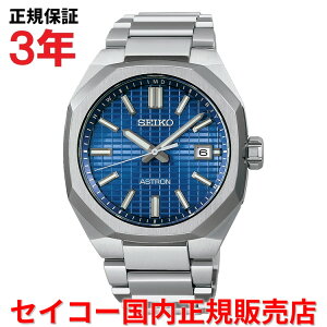 yKiz ZCR[ AXg lNX^[ dgv SEIKO ASTRON NEXTER 39.6mm Y rv EHb` \[[dg `^uXbg u[  SBXY061