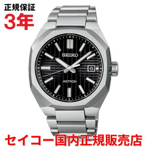yKiz ZCR[ AXg lNX^[ dgv SEIKO ASTRON NEXTER 39.6mm Y rv EHb` \[[dg `^uXbg ubN  SBXY063
