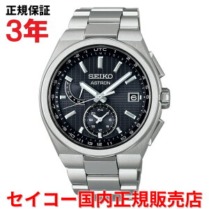 yKiz ZCR[ AXg lNX^[ [h^C dgv SEIKO ASTRON NEXTER 41.3mm Y rv EHb` \[[dg `^uXbg ubN  SBXY067