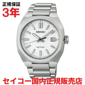 y}\ԒX|Cgő20{zyKiz ZCR[ AXg lNX^[ dgv SEIKO ASTRON NEXTER 39.6mm Y rv EHb` \[[dg `^uXbg 