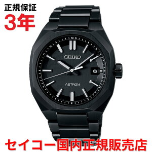 yKiz ZCR[ AXg lNX^[ dgv SEIKO ASTRON NEXTER 39.6mm Y rv EHb` \[[dg `^uXbg ubN  SBXY083