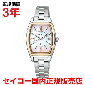 yKiz ZCR[ LA OE dgv SEIKO LUKIA Grow fB[X rv EHb` \[[dg `^uXbg }U[Iup[ L VF SSQW076