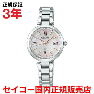 yKiz ZCR[ LA OE dgv SEIKO LUKIA Grow fB[X rv EHb` \[[dg `^uXbg zCg  SSQW081