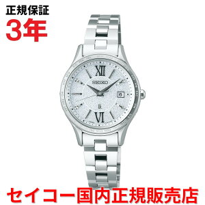 yKiz ZCR[ LA dgv [h^C SEIKO LUKIA fB[X rv EHb` \[[dg XeXXeB[uXbg zCg  SSVV081