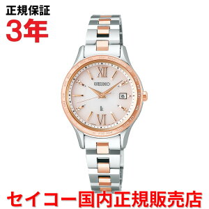 yKiz ZCR[ LA dgv [h^C SEIKO LUKIA fB[X rv EHb` \[[dg XeXXeB[uXbg sN SSVV082