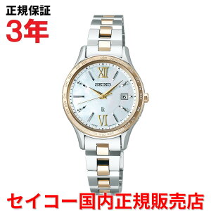 yKiz ZCR[ LA dgv [h^C SEIKO LUKIA fB[X rv EHb` \[[dg XeXXeB[uXbg zCg}U[Iup[ L 