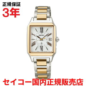 yKiz ZCR[ LA OE dgv SEIKO LUKIA Grow fB[X rv EHb` \[[dg XeXXeB[uXbg zCg SSVW210