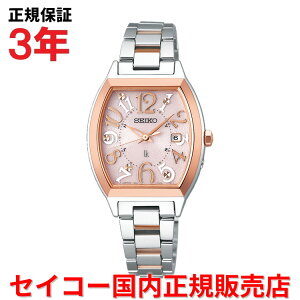 yKiz ZCR[ LA dgv SEIKO LUKIA fB[X rv EHb` \[[dg XeXXeB[uXbg sN SSVW214