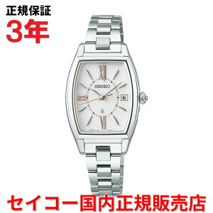 yKiz ZCR[ LA OE dgv SEIKO LUKIA Grow fB[X rv EHb` \[[dg XeXXeB[uXbg zCg SSVW229