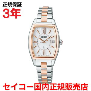 yKiz ZCR[ LA OE dgv SEIKO LUKIA Grow fB[X rv EHb` \[[dg XeXXeB[uXbg zCg SSVW230