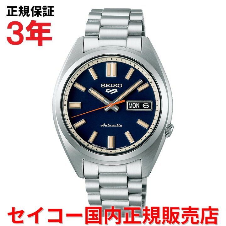 楽天市場】【国内正規品】 SEIKO セイコー5スポーツ SNXSシリーズ 37.4 