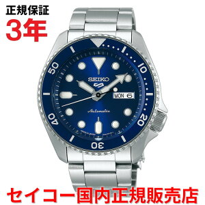 �y10%OFF�N�[�|���z�z���z�y�������K�i�z SEIKO �Z�C�R�[5�X�|�[�c SKX�V���[�Y 42.5mm �����Y �r���v �E�H�b�` �������� �X�e�����X�X�e�B�[���u���X���b�g �l�C�r�[������ �u���[ �� SBSA001