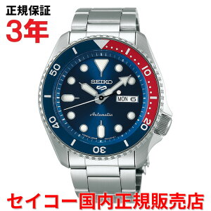 �y10%OFF�N�[�|���z�z���z�y�������K�i�z SEIKO �Z�C�R�[5�X�|�[�c SKX�V���[�Y 42.5mm �����Y �r���v �E�H�b�` �������� �X�e�����X�X�e�B�[���u���X���b�g �l�C�r�[������ �u���[ �� SBSA003