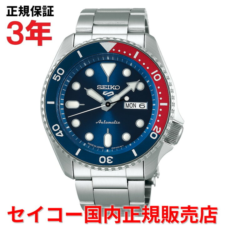 楽天市場】【国内正規品】 SEIKO セイコー5スポーツ SKXシリーズ 42.5 