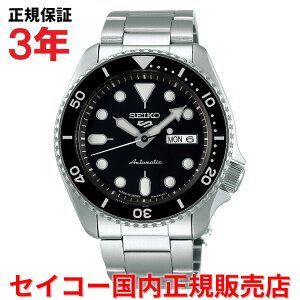 yKiz SEIKO ZCR[5X|[c SKXV[Y 42.5mm Y rv EHb`  XeXXeB[uXbg ubN  SBSA005