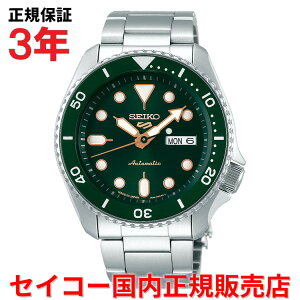 【お買い物マラソン期間中店内ポイント最大20倍】【国内正規品】 SEIKO セイコー5スポーツ SKXシリーズ 42.5mm メンズ 腕時計 ウォッチ 自動巻き ステンレススティールブレスレット グリーン文