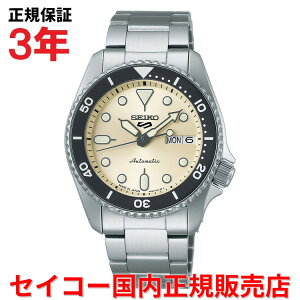 【国内正規品】 SEIKO セイコー5スポーツ SKXシリーズ 38mm メンズ 腕時計 ウォッチ 自動巻き ステンレススティールブレスレット ホワイトシルバー文字盤 SBSA227