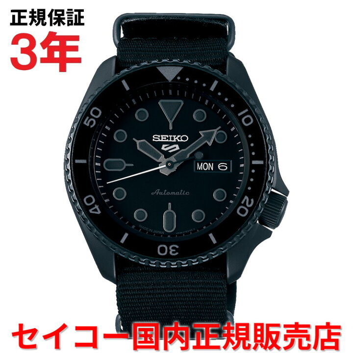 楽天市場】【国内正規品】 SEIKO セイコー5スポーツ SKXシリーズ 42.5  