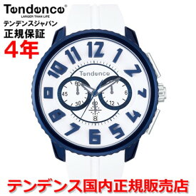 【お好きなノベルティーをプレゼント!!】【国内正規品】Tendence テンデンス 腕時計 ウォッチ メンズ レディース アルテックガリバー ALUTECH GULLIVER　TY146001