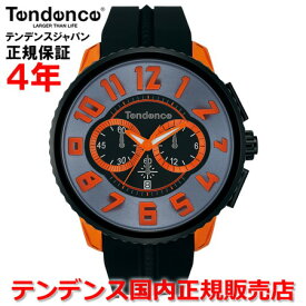 【お好きなノベルティーをプレゼント!!】【国内正規品】Tendence テンデンス 腕時計 ウォッチ メンズ レディース アルテックガリバー ALUTECH GULLIVER　TY146003