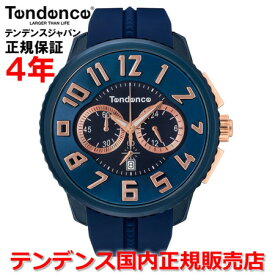 【お好きなノベルティーをプレゼント!!】【国内正規品】Tendence テンデンス 腕時計 ウォッチ メンズ レディース アルテックガリバー ALUTECH GULLIVER TY146008