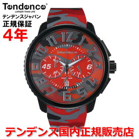 【お好きなノベルティーをプレゼント!!】【国内正規品】Tendence テンデンス 腕時計 ウォッチ メンズ レディース ガリバー ラウンド カモフラージュ GULLIVER ROUND CAMO 迷彩 TY046024