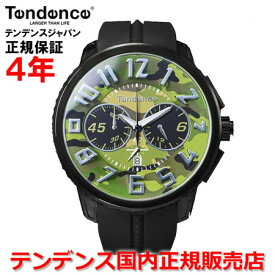 【お好きなノベルティーをプレゼント!!】【国内正規品】Tendence テンデンス 腕時計 ウォッチ メンズ レディース ガリバー ラウンド カモフラージュ GULLIVER ROUND CAMO 迷彩 TY046021-BK