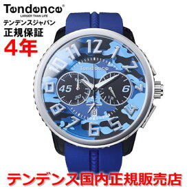 【お好きなノベルティーをプレゼント!!】【国内正規品】Tendence テンデンス 腕時計 ウォッチ メンズ レディース ガリバー ラウンド カモフラージュ GULLIVER ROUND CAMO 迷彩 TY046023-BU